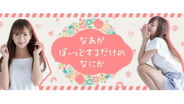 応援してくださる皆様へ