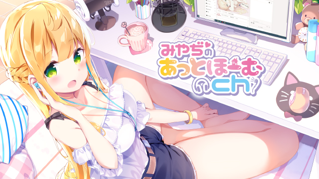 チャンネル開設しました！(初配信の日程もcheck❤)