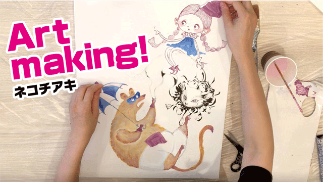 ☆ネコチアキ☆初めての展覧会メインビジュアル制作過程を大公開！