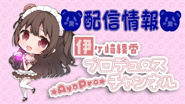 (=ﾟωﾟ)ﾉ1月31日からの配信情報！！