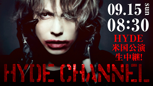 【2019年9月15日08:30〜生放送】HYDE CHANNEL vol.4 HYDE 米国公演(STARSET *SUPPORT ACT) 生中継 〜HYDEライヴ全編生中継〜