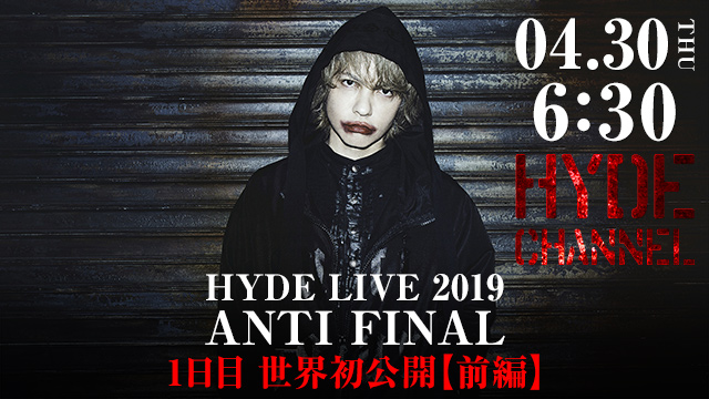 【4月30日(木)6:30PM～放送】HYDE LIVE 2019 ANTI FINAL 1日目 世界初公開【前編】