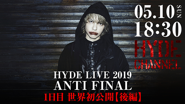 【5月10日(日)18:30～放送】HYDE LIVE 2019 ANTI FINAL 1日目 世界初公開【後編】