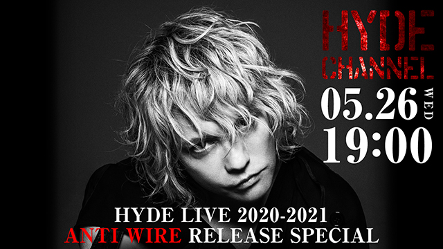 【5/26(水)19:00〜生放送】HYDE LIVE 2020-2021 ANTI WIRE RELEASE SPECIAL