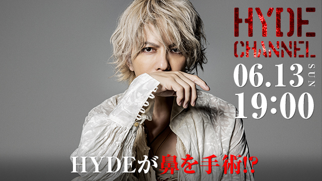 【6/13(日)19:00〜生放送】HYDEが鼻を手術！？