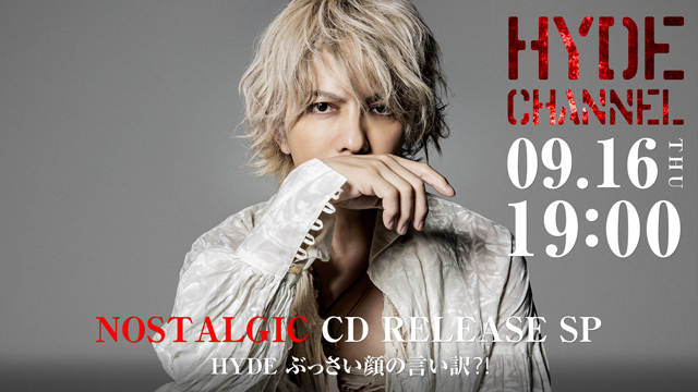 【9/16(木)19:00〜放送】HYDE「NOSTALGIC」CD RELEASE SP