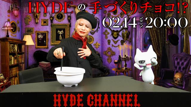 【2/14(月)20:00〜放送】バレンタインSP! HYDEの手づくりチョコ!?