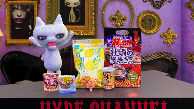 【会員限定】HYDEさん直筆サイン入りグッズプレゼント【4月放送分】