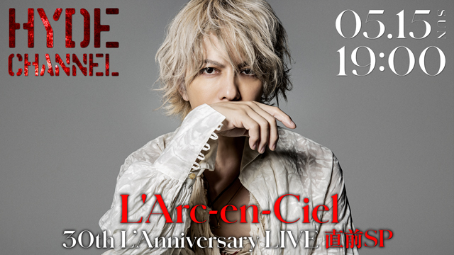 【5/15(日)19:00〜放送】L'Arc-en-Ciel 30th L’Anniversary LIVE 直前SP