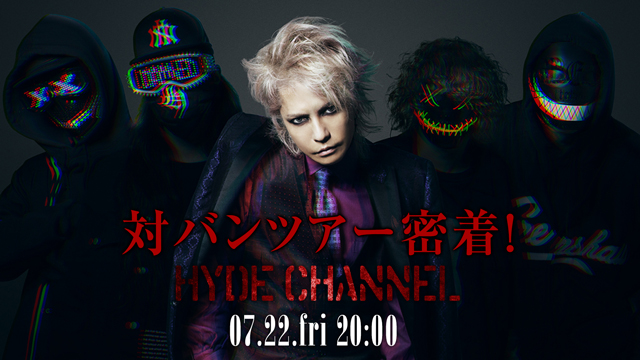 【7/22(金)20:00〜放送】HYDE LIVE2022 RUMBLE FISH 大阪＆福岡密着SP