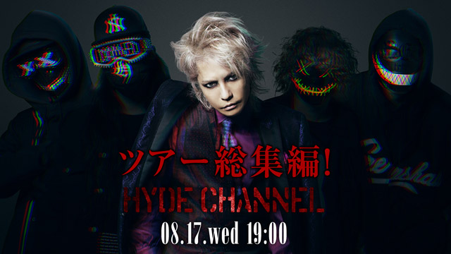 【8/17(水)19:00〜放送】HYDE LIVE 2022 RUMBLE FISH 総集編SP