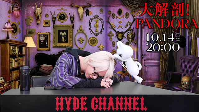 【10/14(金)20:00〜放送】PANDORA RELEASE SPECIAL