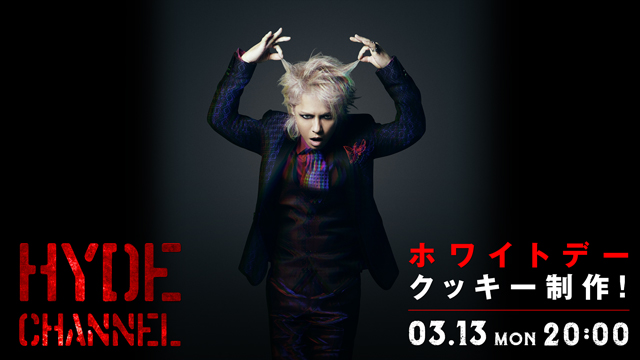 【3/13(月)20:00〜放送】ホワイトデークッキー制作！