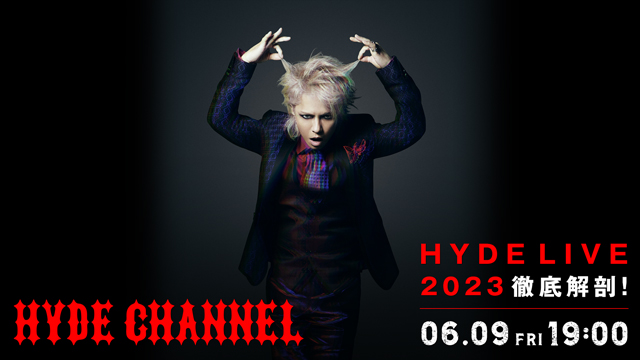 【6/9(金)19:00〜放送】HYDE LIVE 2023 徹底解剖！