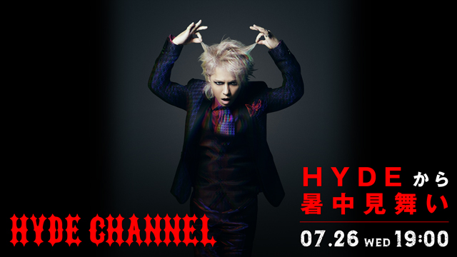 【7/26(水)19:00〜放送】HYDEから暑中見舞い