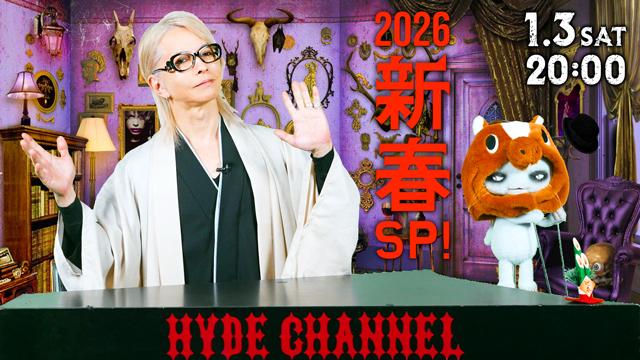 【1/3(土)20:00〜放送】2026🎍新春SP！