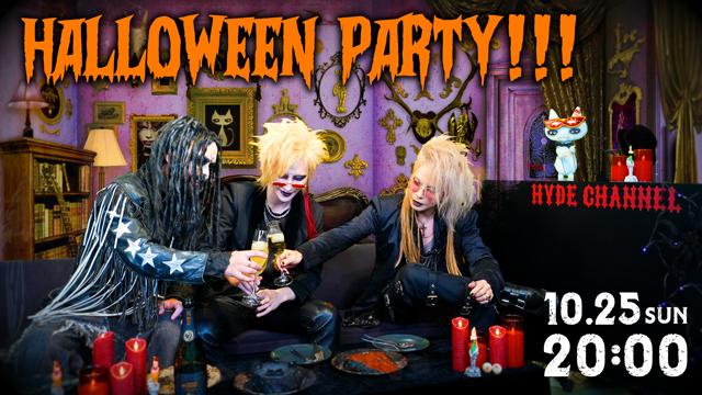 【10/25(日)20:00〜放送】HALLOWEEN PARTY!!!🎃