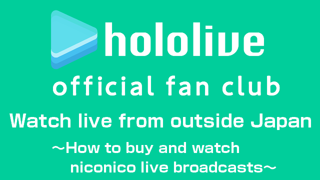 【２】Watch live from outside Japan ～How to buy and watch niconico live broadcasts～(日本国外から生放送を視聴する～生放送の購入方法・視聴方法～)