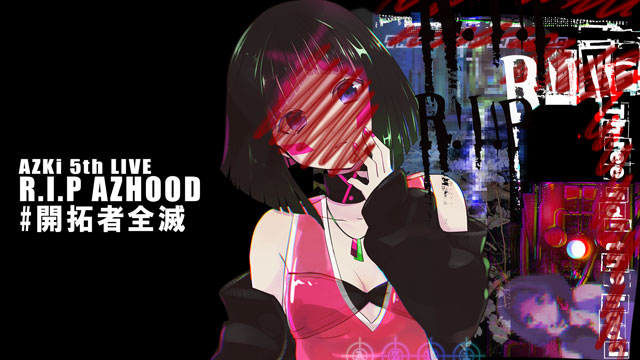 20/7/25(土)「AZKi 5th LIVE R.I.P AZHOOD」、ホロライブ公式CHで有料生放送決定！