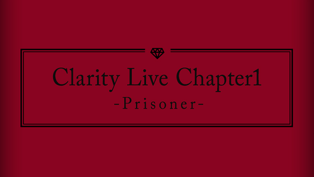 【チケット先行】キュアステ Clarity Live～Chapter1～★寿秋誉役・田中晃平★～最速抽選申込