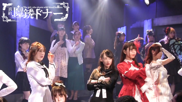 「真約・魔銃ドナー」のダイジェスト動画を公開しました！