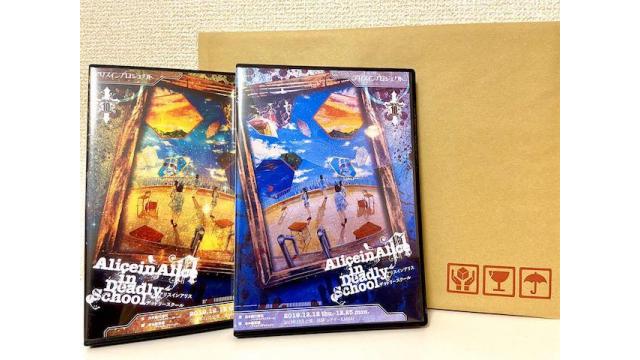 12月公演『アリスインアリスinデットリースクール』月組・星組各公演のDVDを発送いたしました。