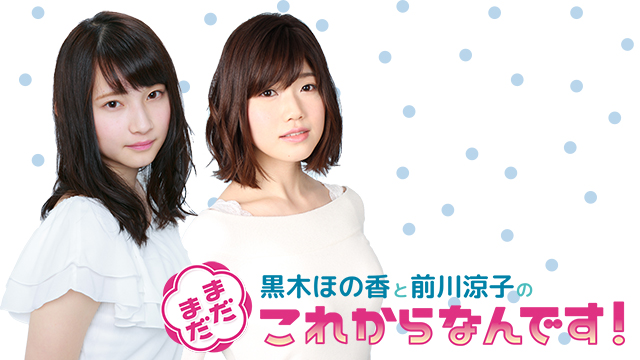 番組初！まだこれTシャツ~すごろく付き~ 詳細情報