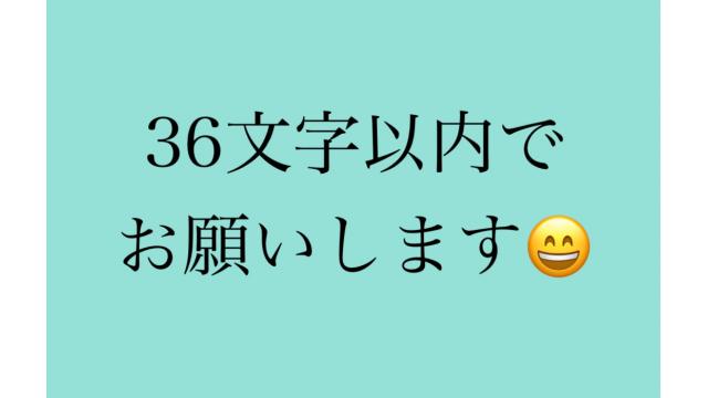 ご質問36文字以内でお願いします メス力channel 男心を研究して幸せを必ず掴み取る 神崎メリのメス力channel 神崎メリ ニコニコチャンネル エンタメ