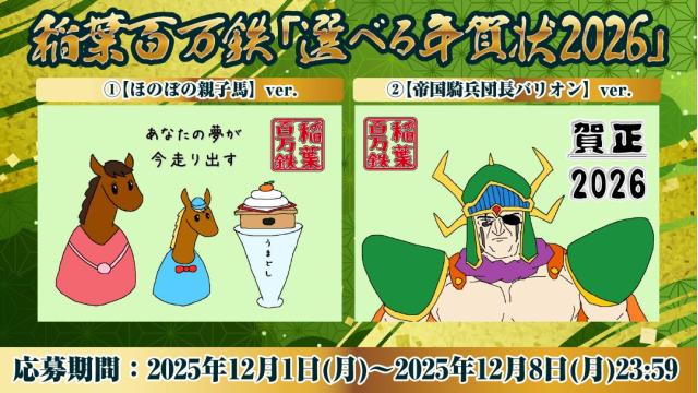 アニメスタイル通信［356］「本田雄 アニメーション原画集 vol.1」の