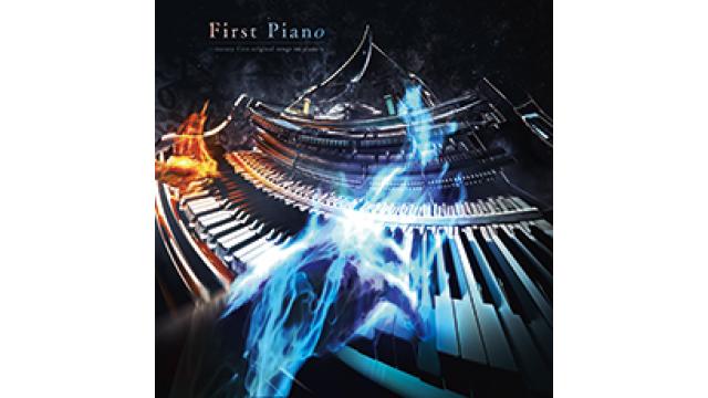 First Piano 〜marasy first original songs on piano〜