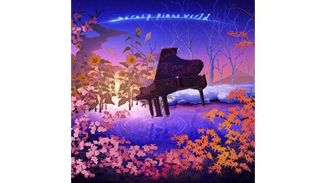 marasy piano world
