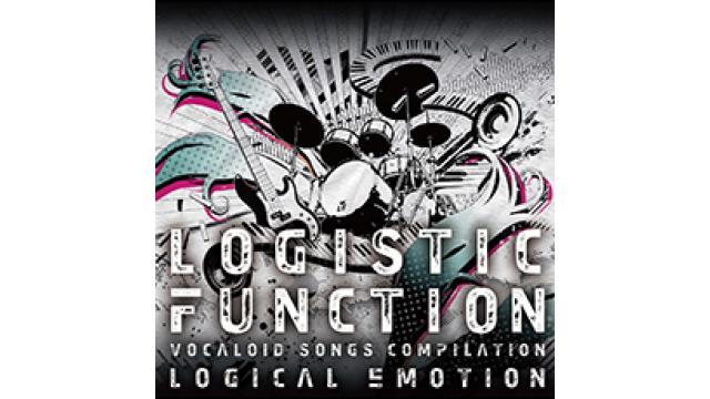 LOGISTIC FUNCTION 〜VOCALOID SONGS COMPILATION〜