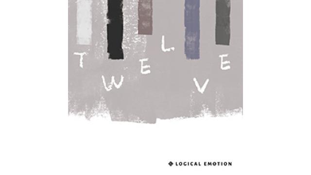 「TWELVE」