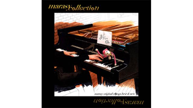 marasy collection ~marasy original songs best & new~