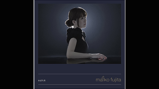 藤田麻衣子3rdシングルにピアノ演奏で参加