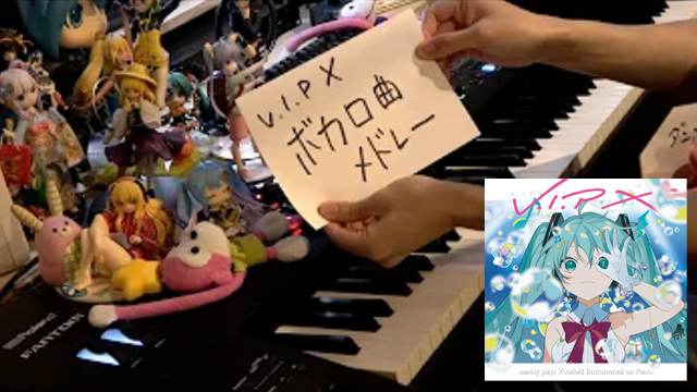 まらしぃ「V.I.P Ⅹ」アルバム全15曲メドレー演奏動画公開。