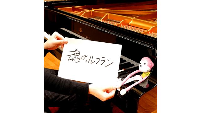 魂のルフラン (Anison Piano Digital)