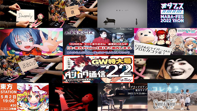 まらしぃ最新動画まとめ(2022.4~2022.5)