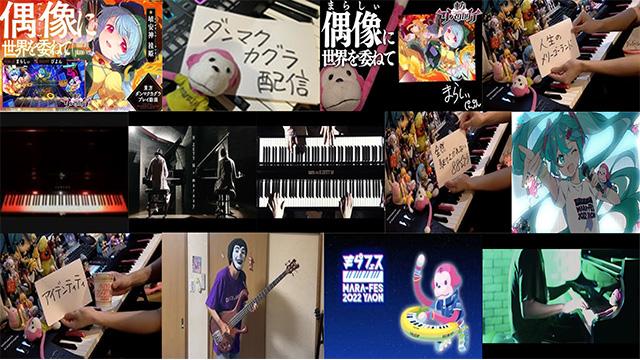 まらしぃ最新動画まとめ(2022.5~2022.7)