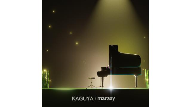 Discography / まらしぃ marasy オフィシャルサイト