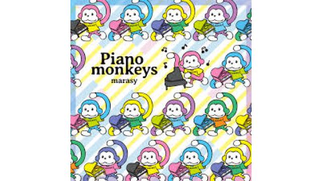 5thオリジナルピアノソロアルバム「Piano monkeys」