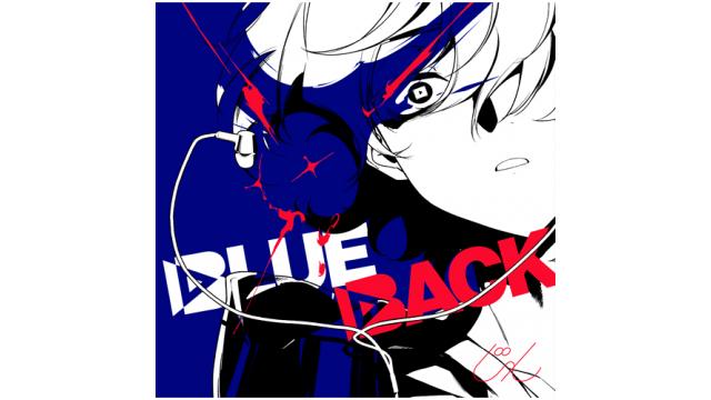 じんニューアルバム「BLUE BACK」Disc2にピアノ演奏で参加。