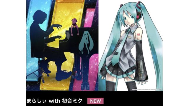 北海道最大級野外音楽フェスティバル"JOIN ALIVE 2026"まらしぃ出演決定。