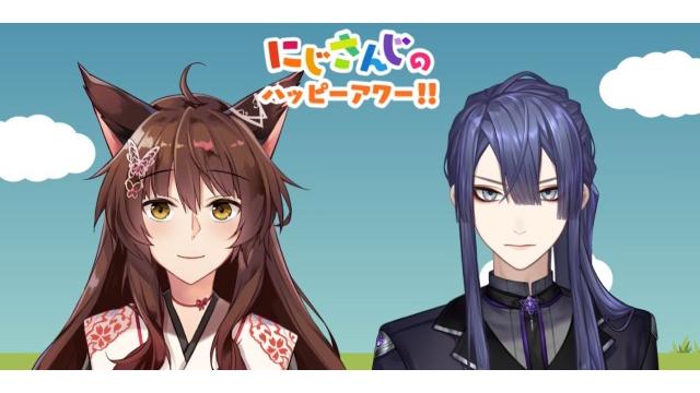 11月10日放送後記【出演：フミ/長尾景】にじさんじのハッピーアワー!!【前半は無料で視聴可能】