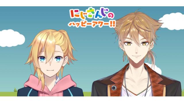 11月24日放送後記【出演：成瀬鳴/伏見ガク】にじさんじのハッピーアワー!!【前半は無料で視聴可能】