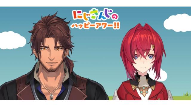 12月1日放送後記【出演：ベルモンド・バンデラス/アンジュ・カトリーナ】にじさんじのハッピーアワー!!【前半は無料で視聴可能】