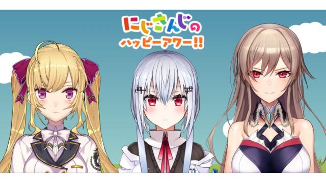 12月22日放送後記【出演：鷹宮リオン/葉加瀬冬雪/フレン・E・ルスタリオ】にじさんじのハッピーアワー!!【前半は無料で視聴可能】