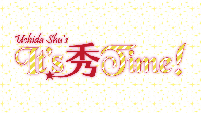 「あみあみチャンネルニューエイジ」ブロマガ 内田秀 第23回【大人になった今だからこそ、勉強してみたいこと】
