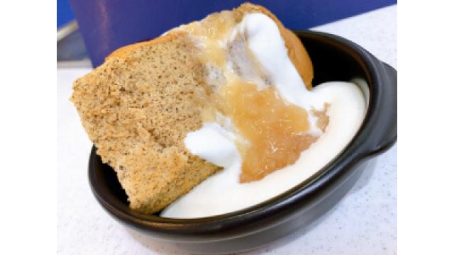 ＃9シフォンケーキ