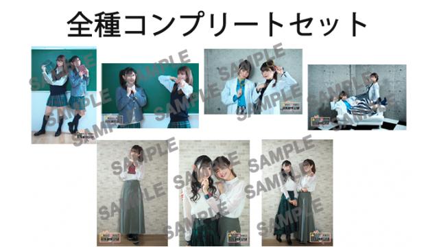 【つむりこch限定】グッズ受注販売の受付スタート！